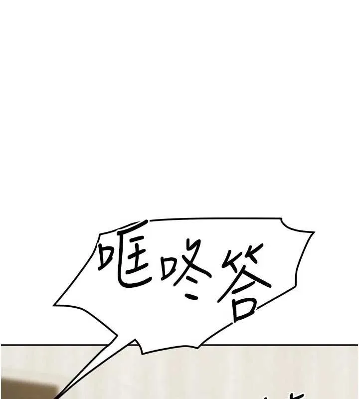 我家的女房客-第37話-在危機中傳達的真心 - 图片 3