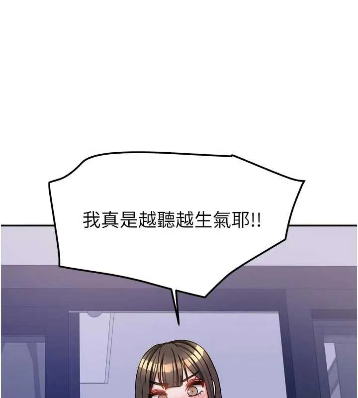 我家的女房客第37話-在危機中傳達的真心