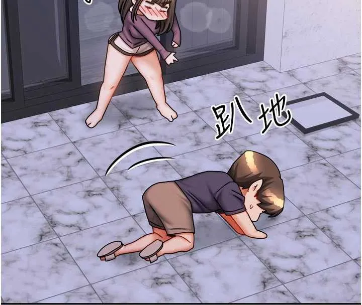 我家的女房客第37話-在危機中傳達的真心