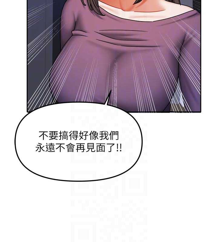 我家的女房客第37話-在危機中傳達的真心