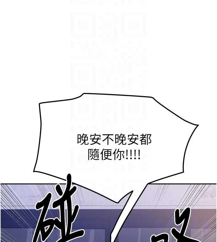 我家的女房客第37話-在危機中傳達的真心
