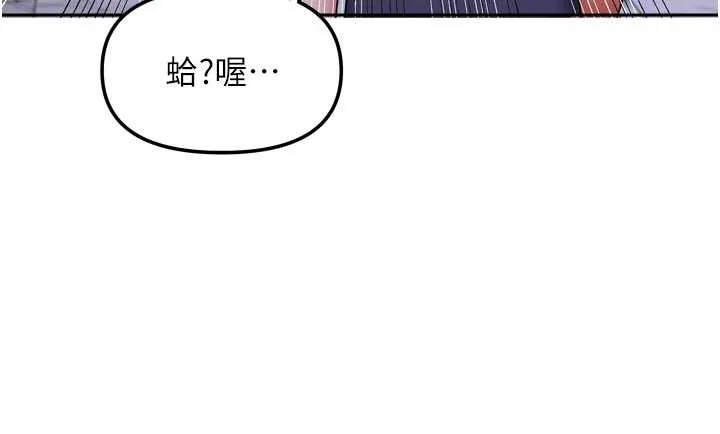 我家的女房客-第37話-在危機中傳達的真心 - 图片 122