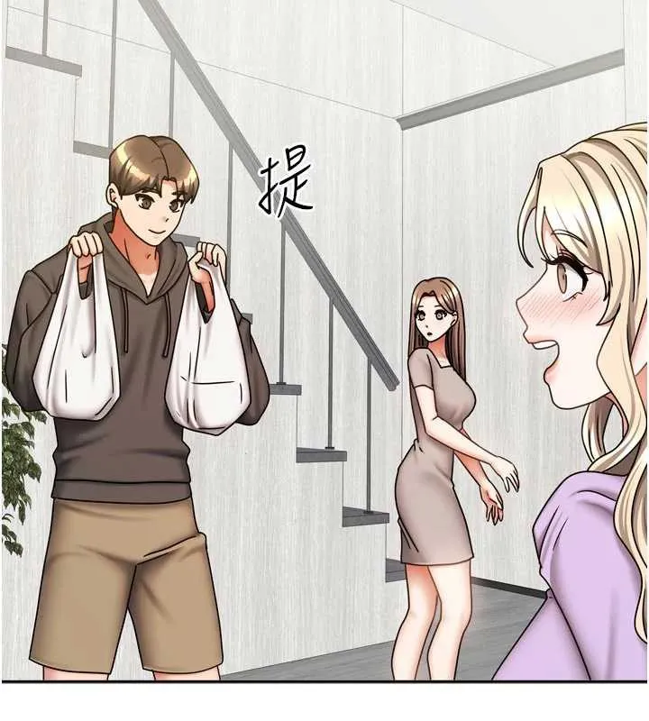 我家的女房客-第37話-在危機中傳達的真心 - 图片 128