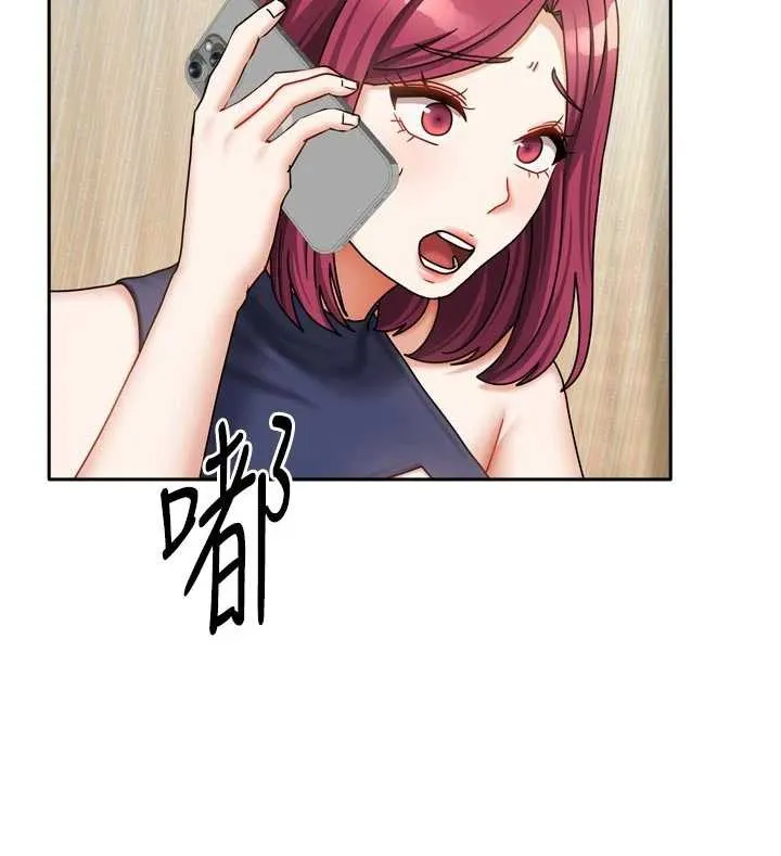 我家的女房客-第37話-在危機中傳達的真心 - 图片 164