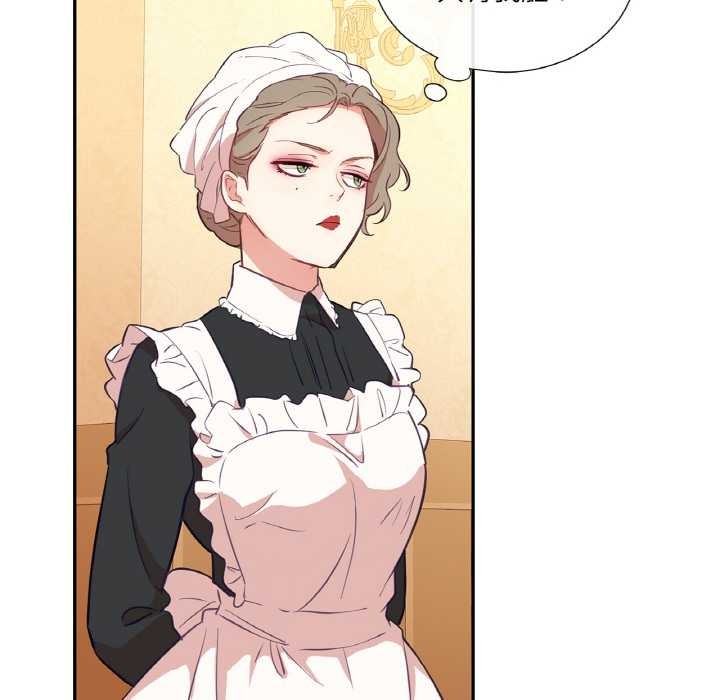 吉赛儿之血第25話