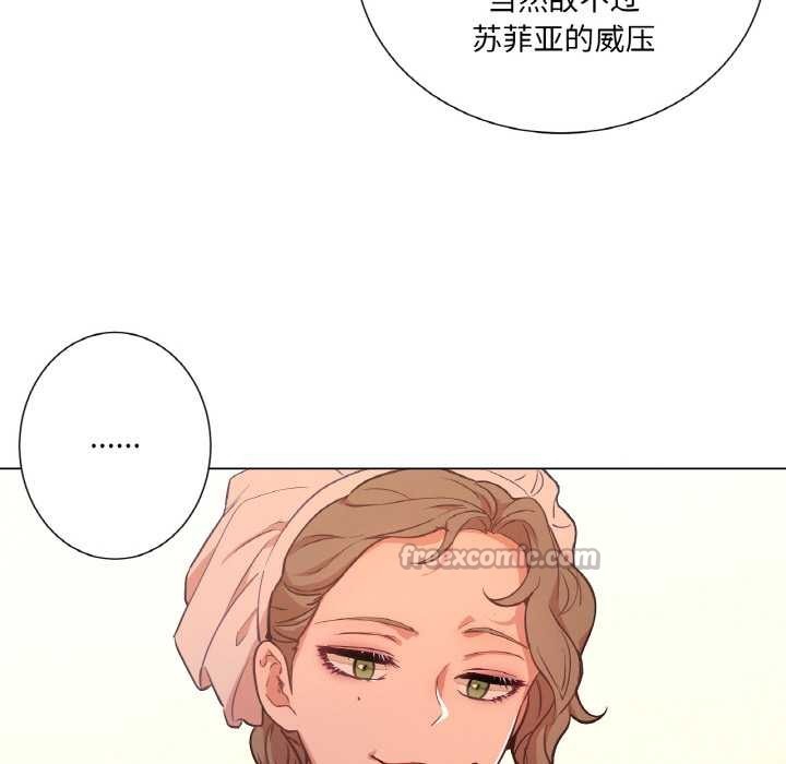 吉赛儿之血第25話