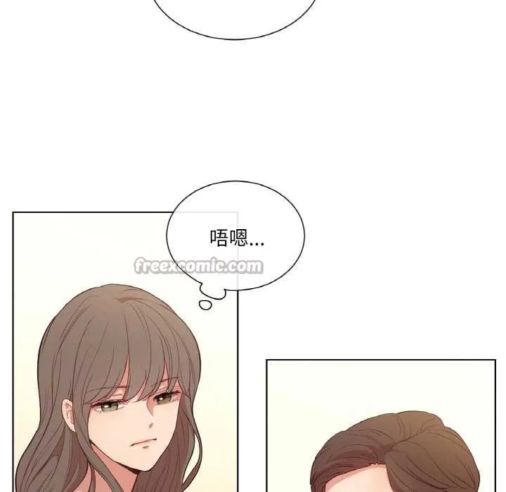 吉赛儿之血-第25話 - 图片 30