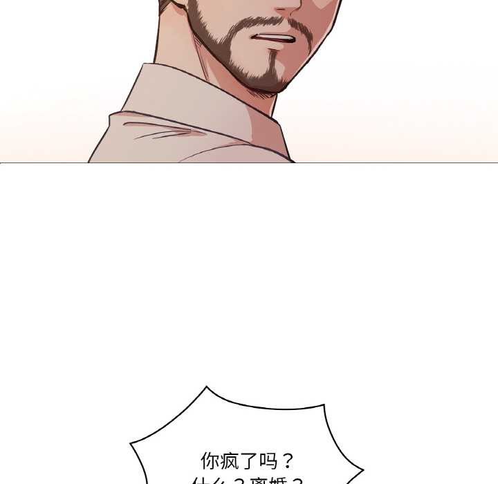 吉赛儿之血第25話