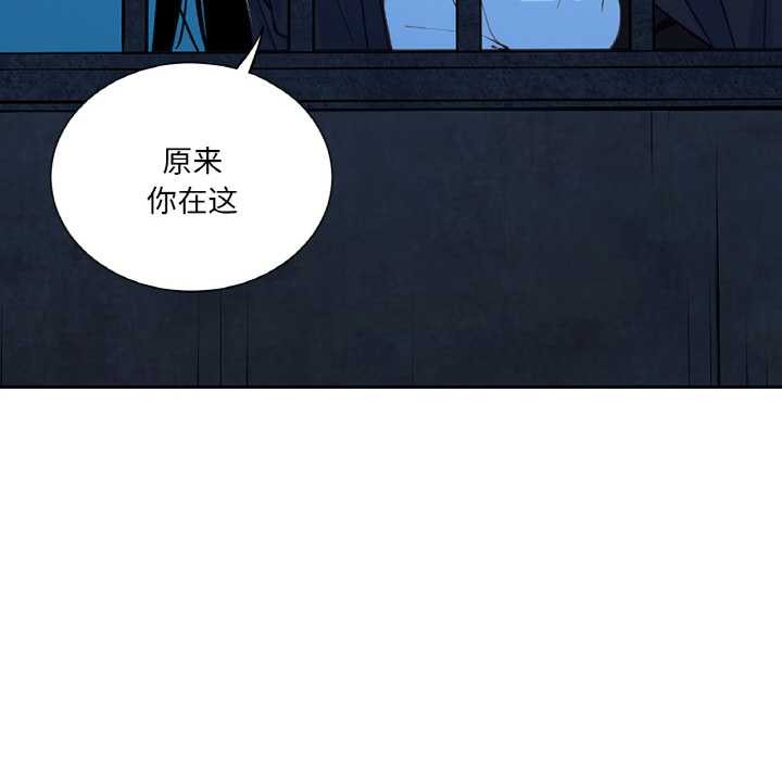 吉赛儿之血第25話