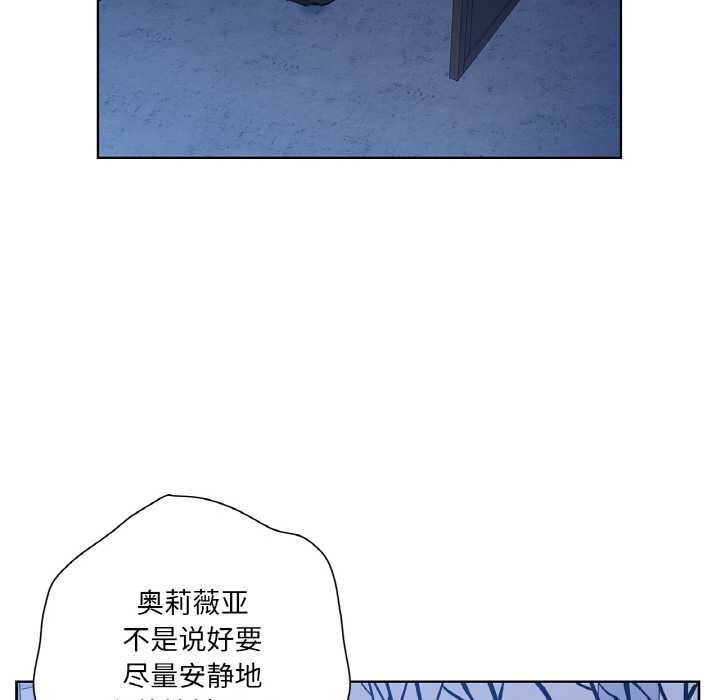 吉赛儿之血第25話