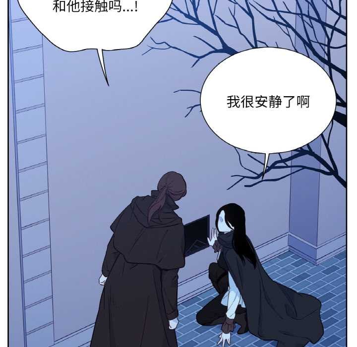 吉赛儿之血第25話