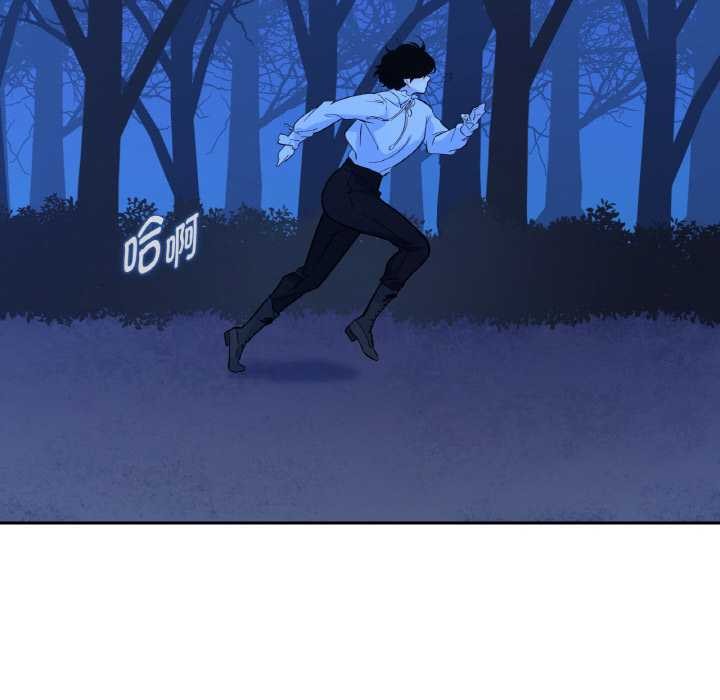 吉赛儿之血第25話