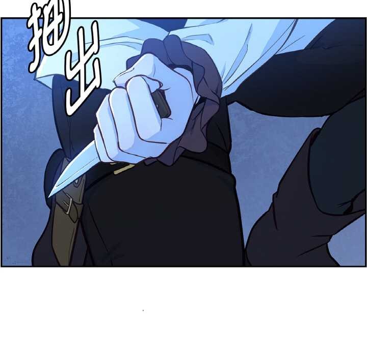 吉赛儿之血第25話