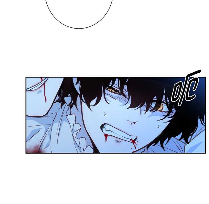 吉赛儿之血第25話