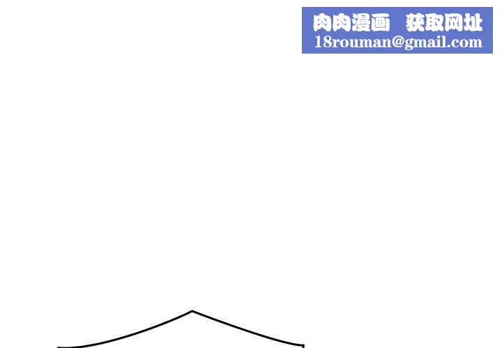 少爷的替身-第26話 - 图片 1