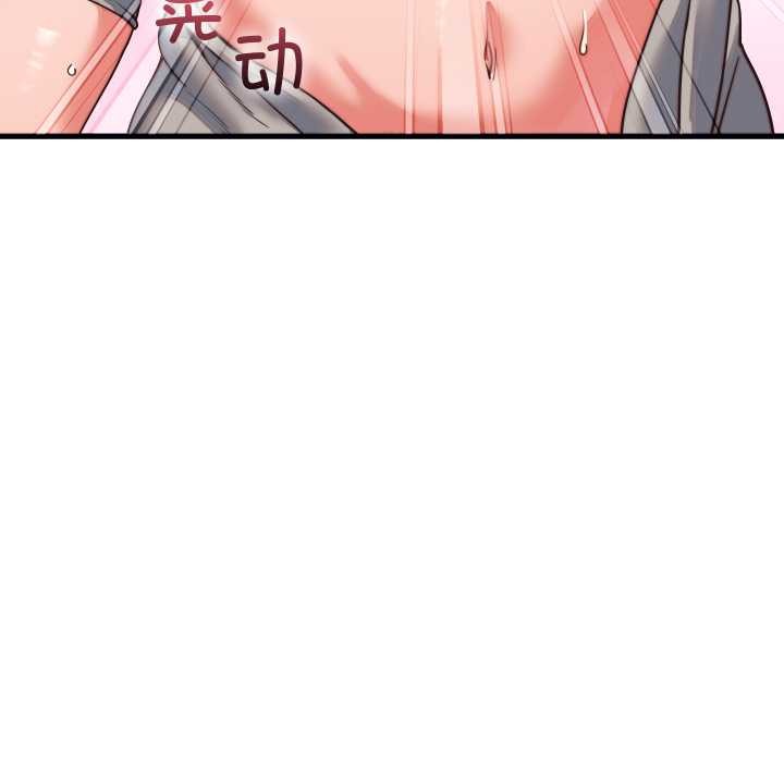 少爷的替身第26話