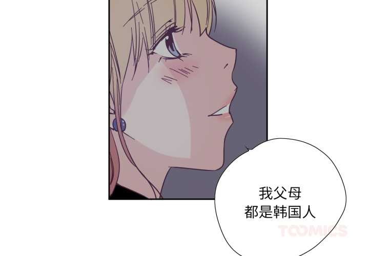 纯洁之罪第28話