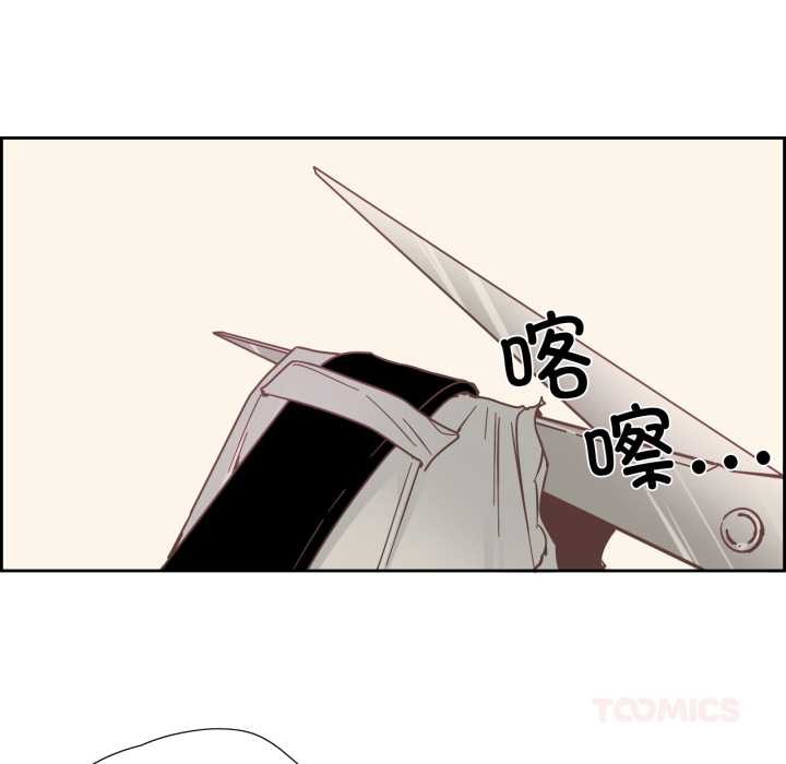 纯洁之罪第28話