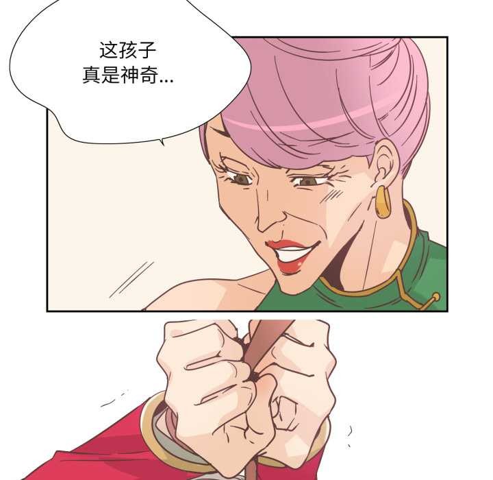 纯洁之罪第28話