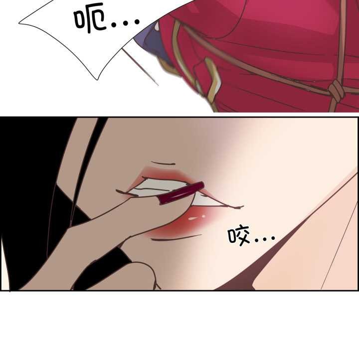 纯洁之罪第28話