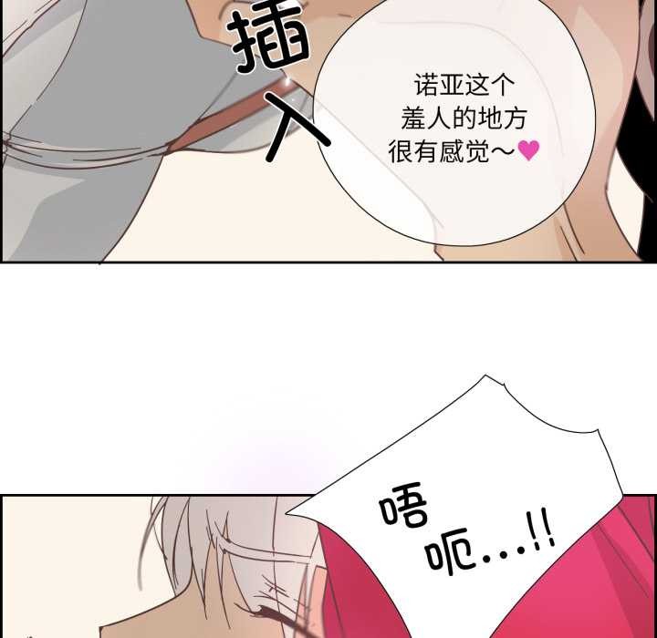 纯洁之罪第28話