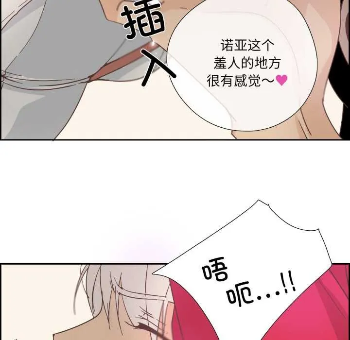 純潔之罪第28話