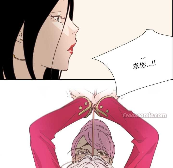 纯洁之罪第28話