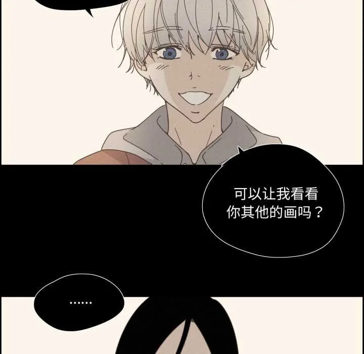 純潔之罪第28話