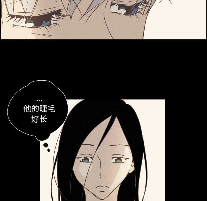 纯洁之罪第28話