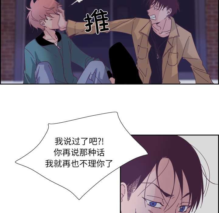 纯洁之罪第28話