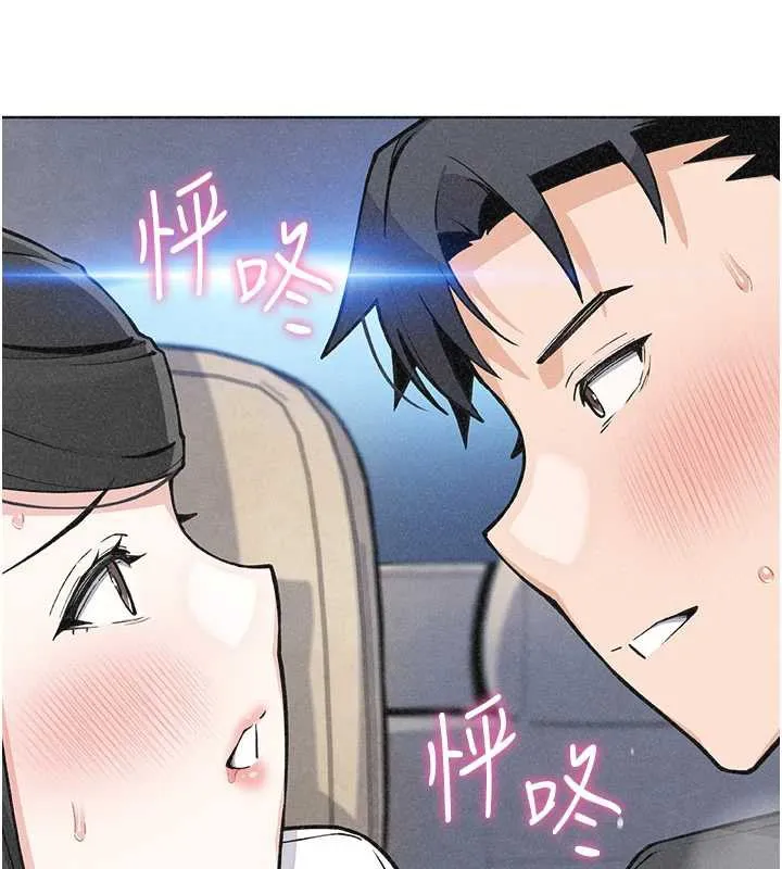 我的掌上明珠-第33話-親眼目睹爸爸外遇 - 图片 13