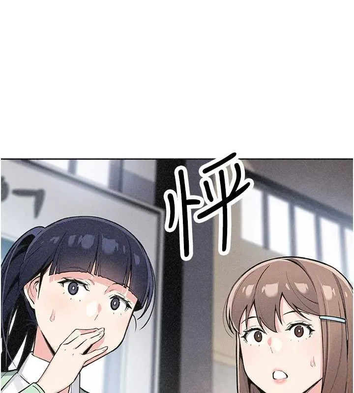 我的掌上明珠-第33話-親眼目睹爸爸外遇 - 图片 23