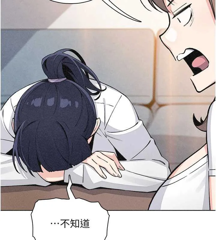 我的掌上明珠第33話-親眼目睹爸爸外遇