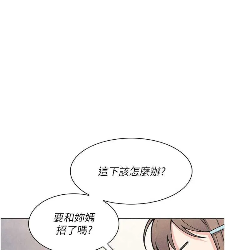 我的掌上明珠-第33話-親眼目睹爸爸外遇 - 图片 45