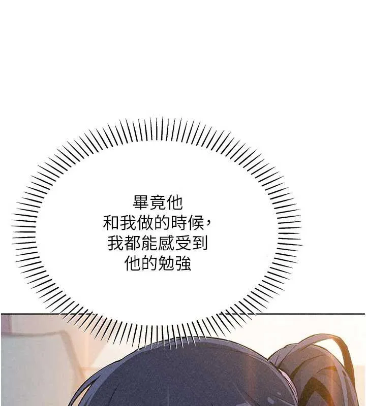 我的掌上明珠-第33話-親眼目睹爸爸外遇 - 图片 73