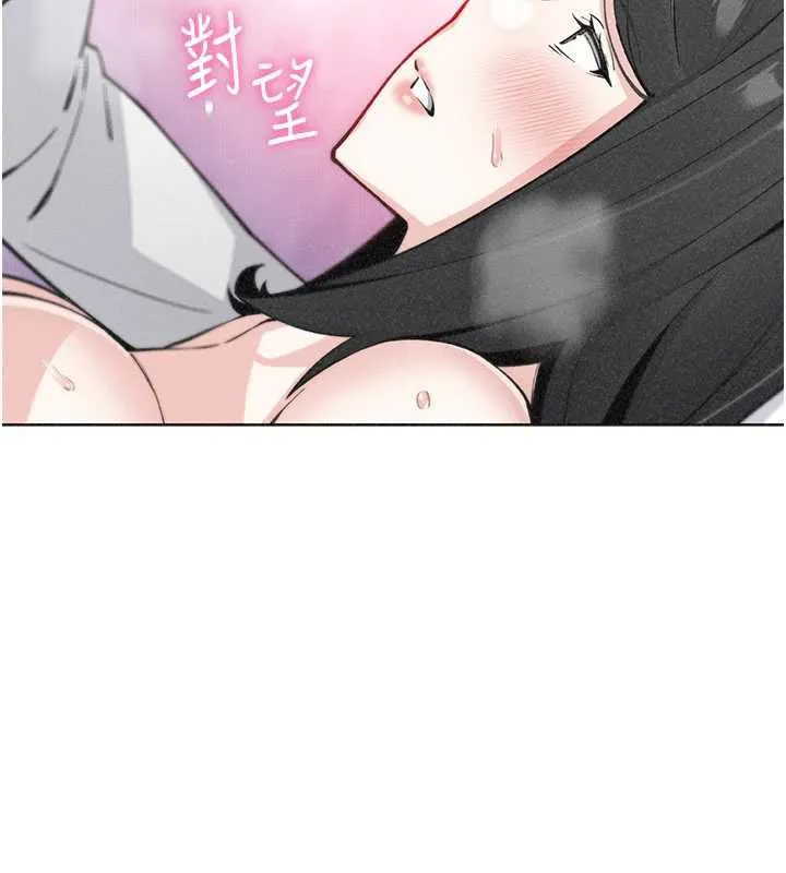我的掌上明珠第33話-親眼目睹爸爸外遇