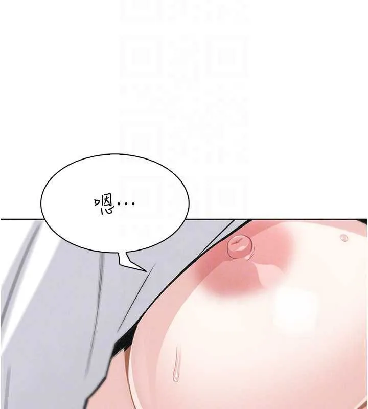 我的掌上明珠-第33話-親眼目睹爸爸外遇 - 图片 92