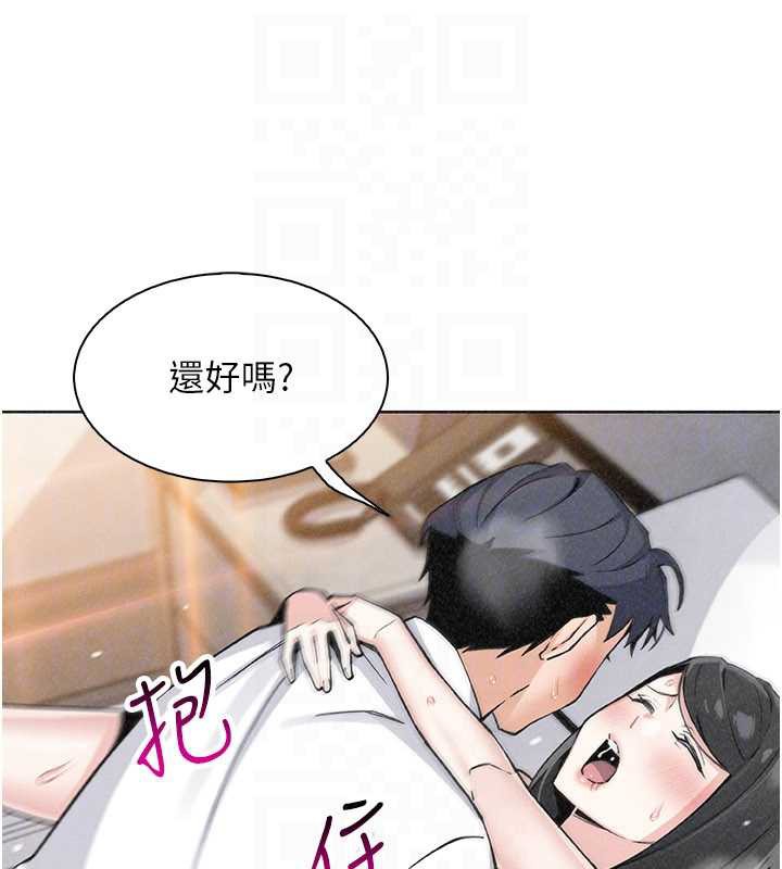 我的掌上明珠第33話-親眼目睹爸爸外遇