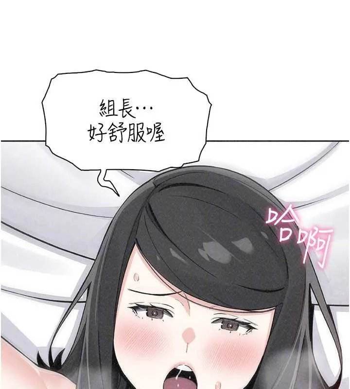我的掌上明珠-第33話-親眼目睹爸爸外遇 - 图片 94