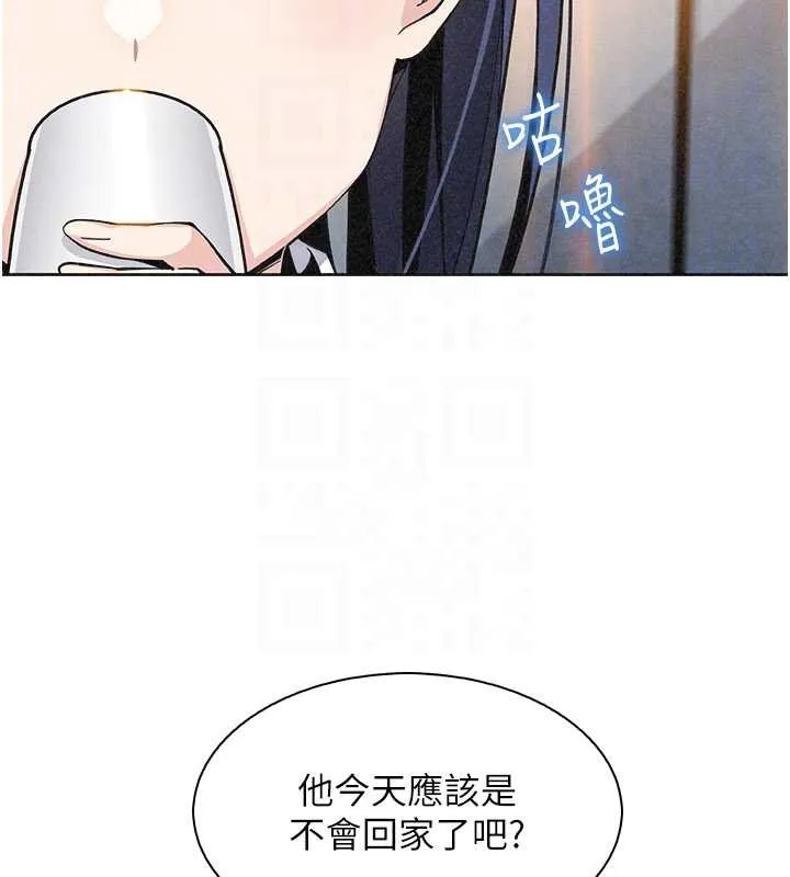 我的掌上明珠-第33話-親眼目睹爸爸外遇 - 图片 115