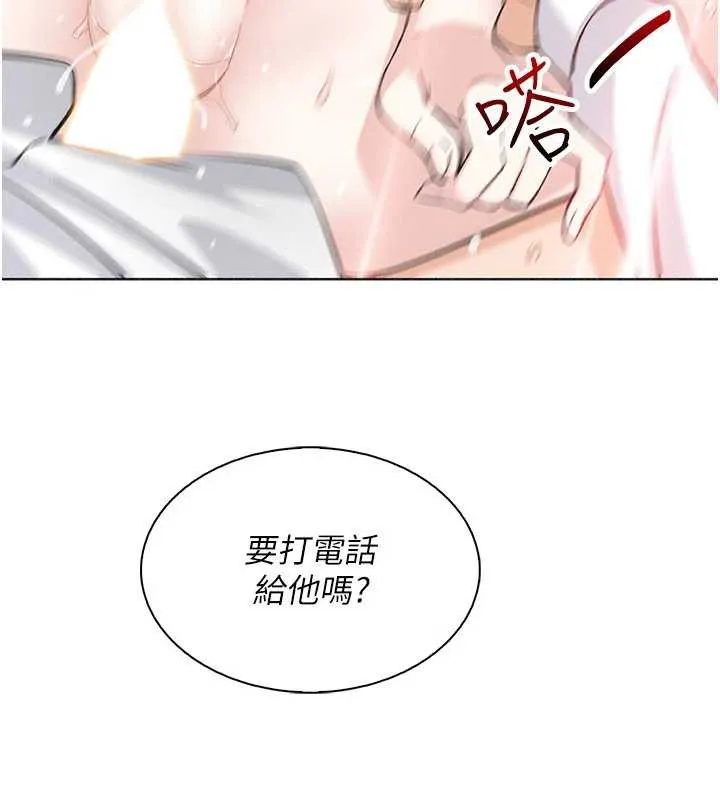 我的掌上明珠-第33話-親眼目睹爸爸外遇 - 图片 120