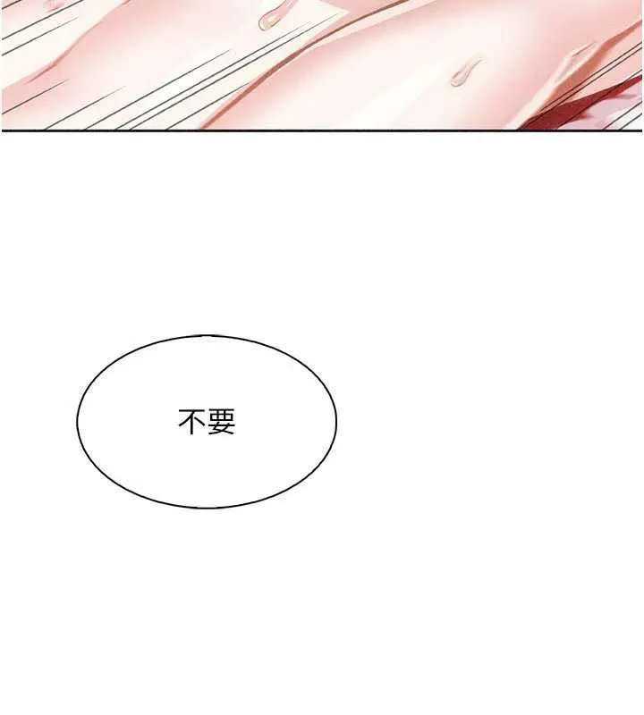 我的掌上明珠-第33話-親眼目睹爸爸外遇 - 图片 122
