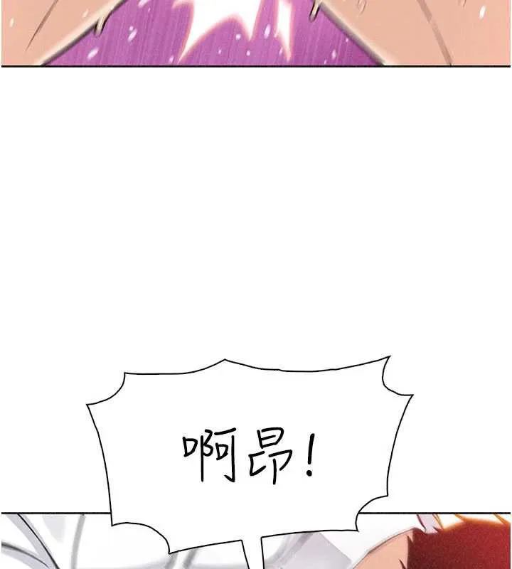 我的掌上明珠第33話-親眼目睹爸爸外遇