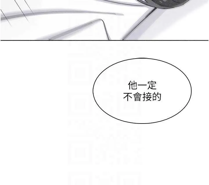 我的掌上明珠-第33話-親眼目睹爸爸外遇 - 图片 125