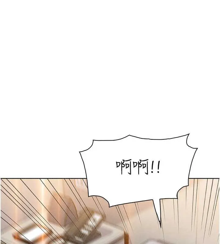 我的掌上明珠第33話-親眼目睹爸爸外遇