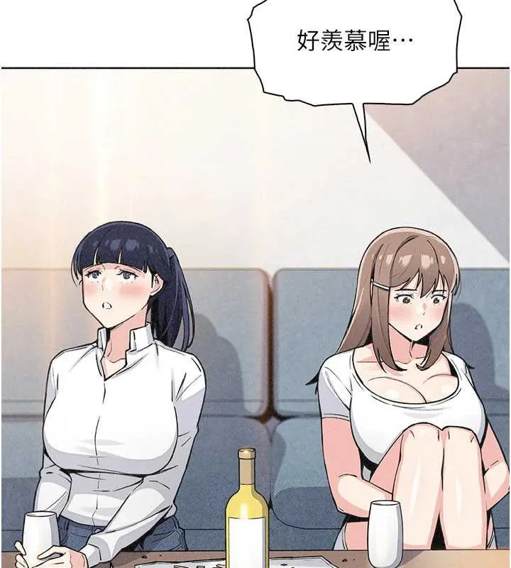 我的掌上明珠-第33話-親眼目睹爸爸外遇 - 图片 143