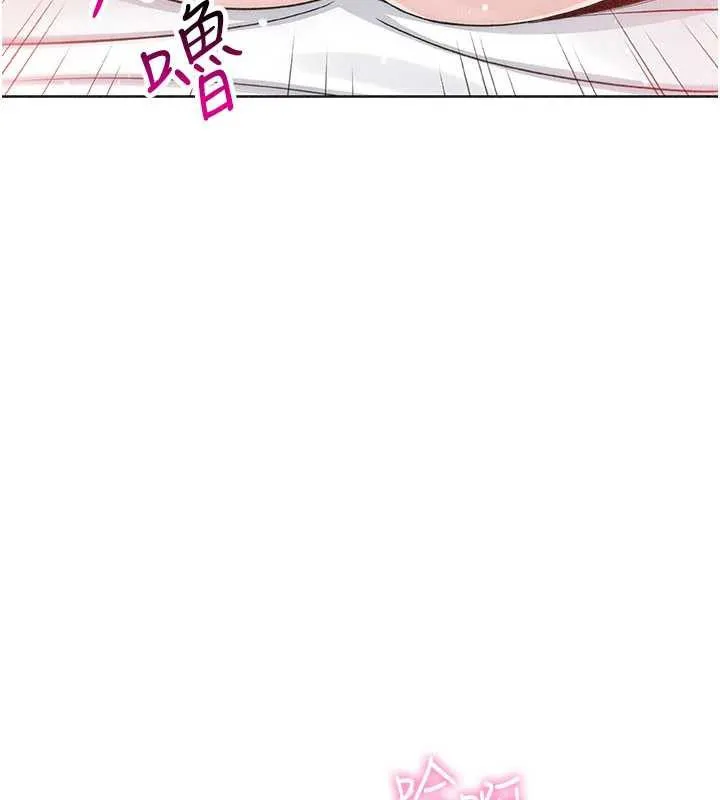 我的掌上明珠-第33話-親眼目睹爸爸外遇 - 图片 137