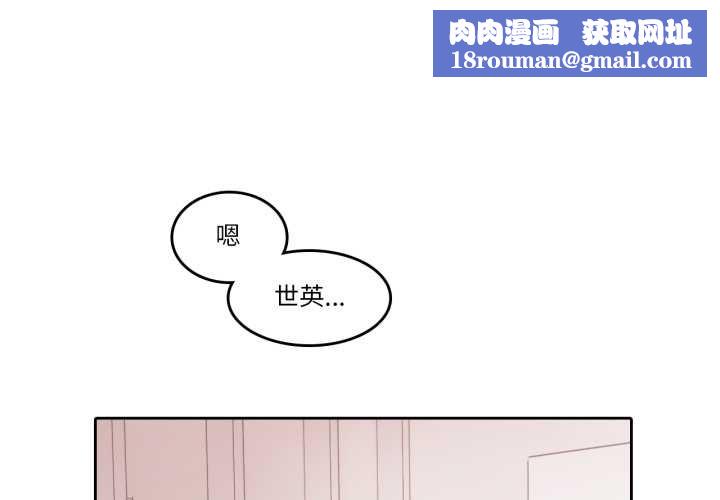 无与伦比的日常第29話