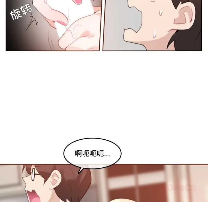 无与伦比的日常-第29話 - 图片 6