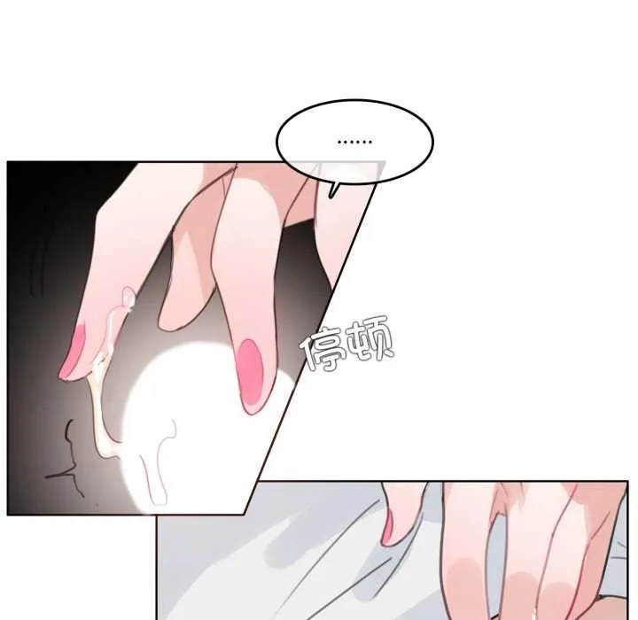 无与伦比的日常-第29話 - 图片 13